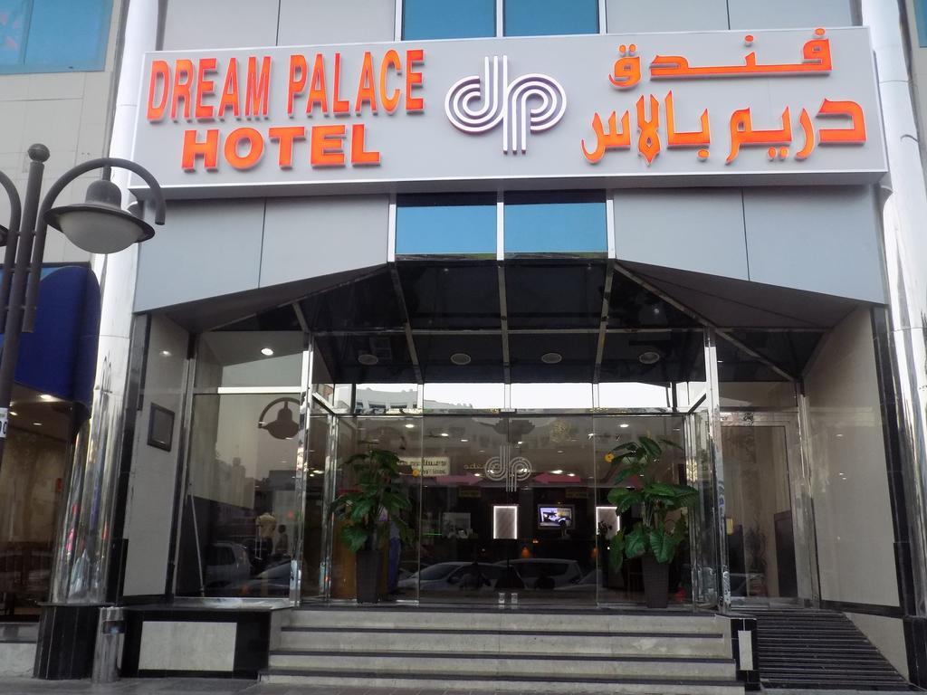 Dream Palace Hotel Dubai Dış mekan fotoğraf